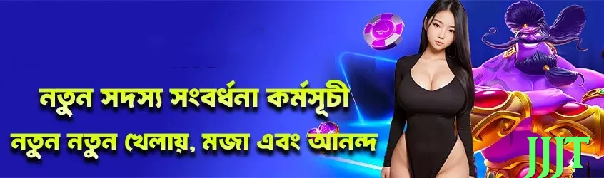 Jjjt bet❤️ Android &amp; iOS Download Tutorial 2025 - Jjjt - 3